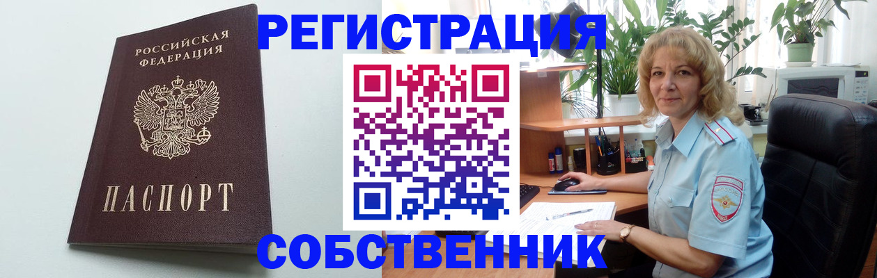 форма 3 в Юрге