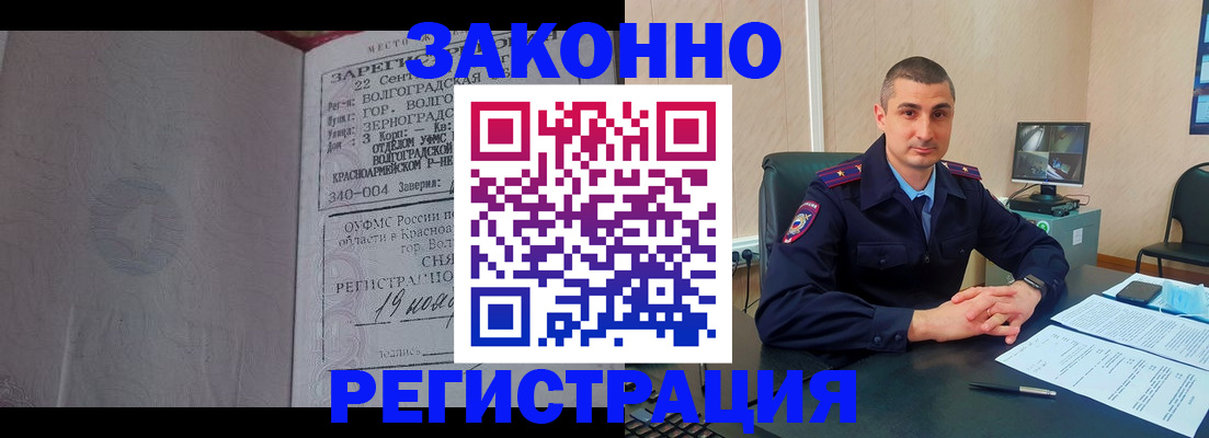 форма 3 в Юрге